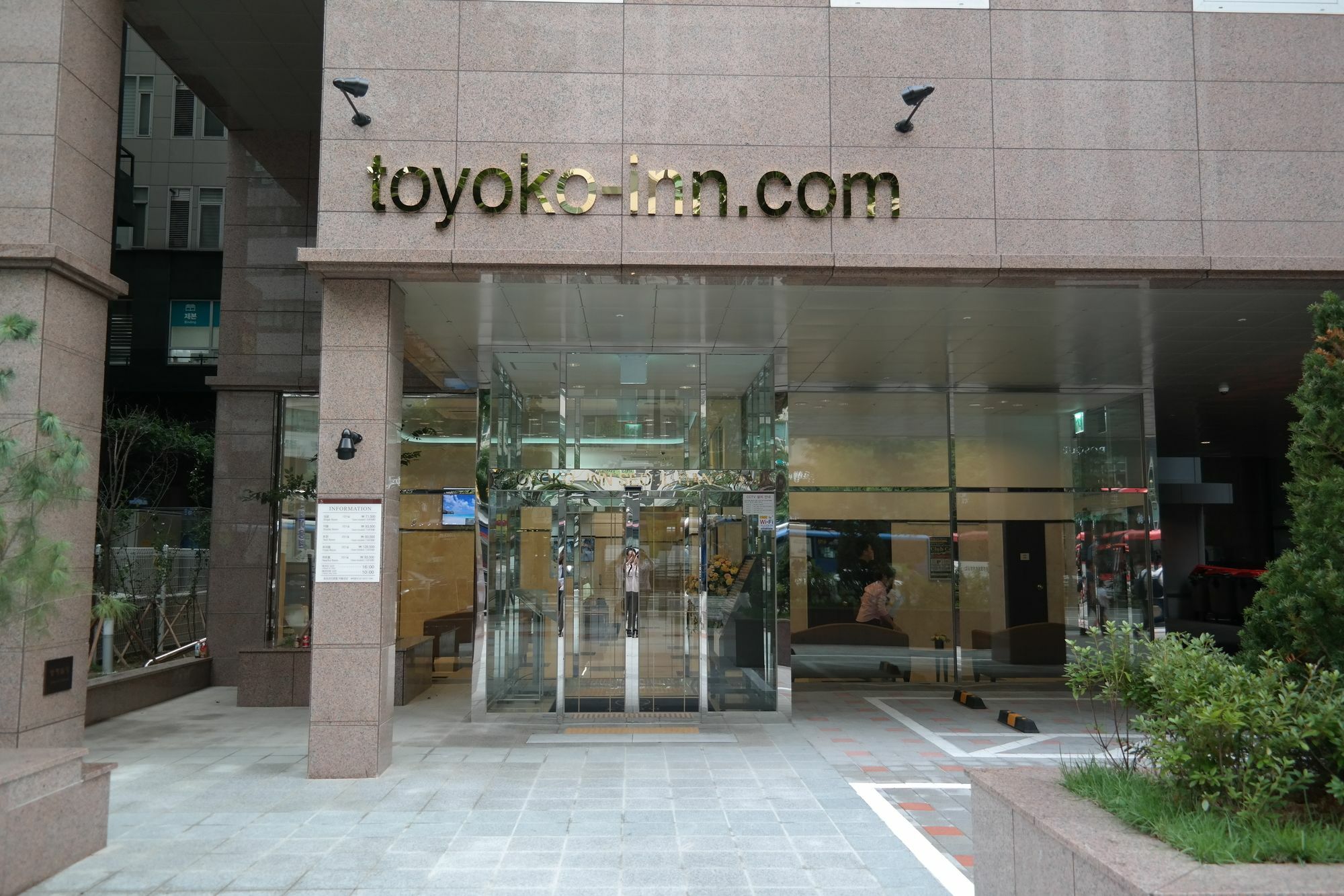 Toyoko Inn Seoul Gangnam Exterior foto